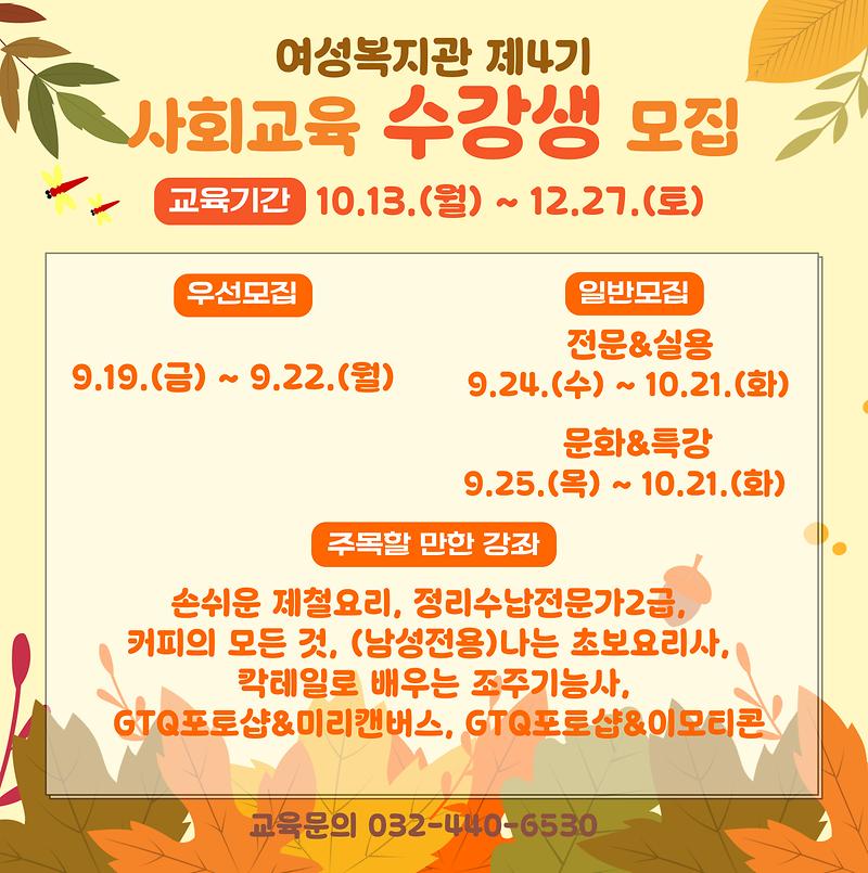 [붙임]_홍보_배너.jpg 이미지
